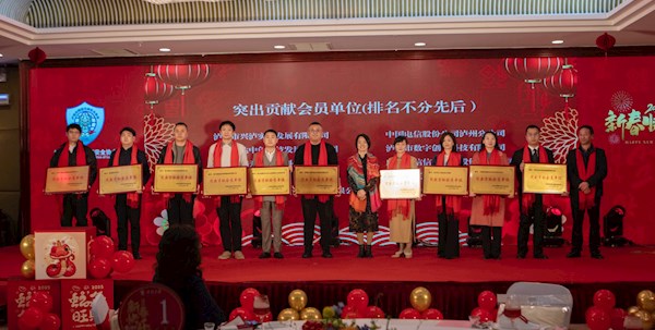 實(shí)業(yè)公司獲評(píng)瀘州市網(wǎng)絡(luò)空間安全協(xié)會(huì)突出貢獻(xiàn)會(huì)員單位